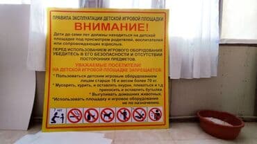 изготовление меню: | Лайтбоксы, Таблички, Объемные буквы, | Монтаж, Демонтаж, Разработка дизайна — 12