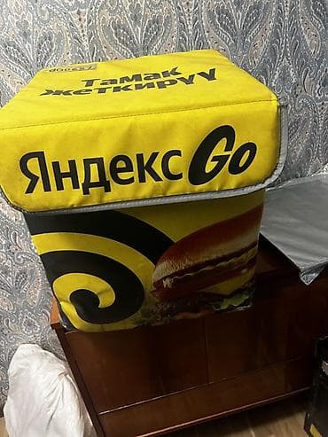 pull beer: Терморюкзак для курьеров Яндекс Go - Формат: жёсткая изотермическая — 2