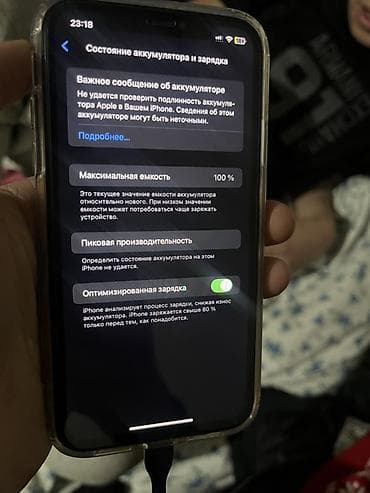 мопед обмен на айфон: IPhone 11, Б/у, 128 ГБ, Черный, Чехол, 100 % — 4