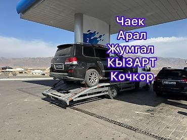 Со сдвижной платформой