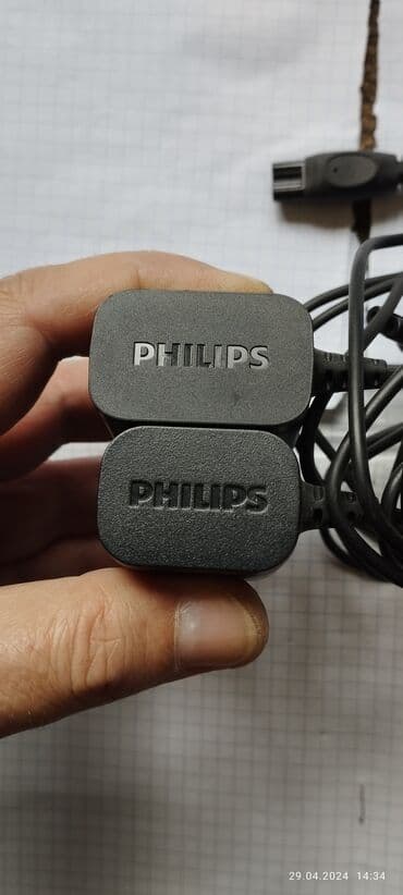 Электробритва