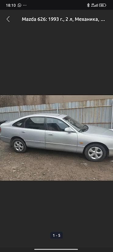 поршня бмв: Mazda 626: 1993 г., 2 л, Механика, Бензин, Седан — 6