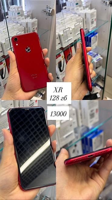 Техника жана электроника: IPhone 13 Pro Max, 256 ГБ, Графит — 7