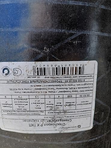 кровельный лист: Стеклоизол ТКП (рулонный кровельный и гидроизоляционный битумный — 2