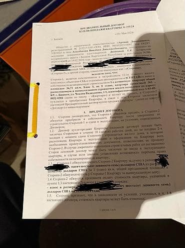 Кыймылсыз мүлк: 1 бөлмө, 37 м², Элитка, 8 кабат, Даяр ПСО (өзү оңдоп түзөтүп бүтүү үчүн) — 3