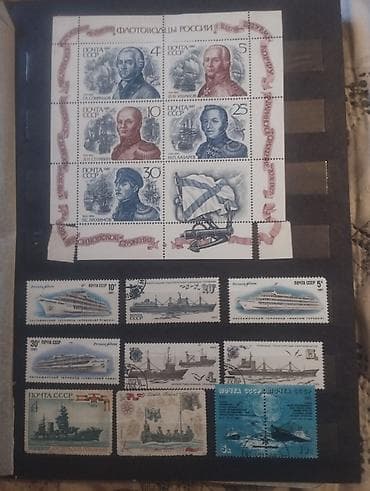 Коллекционные ножи: Коллекция почтовых марок в альбомах - Несколько полноформатных — 7