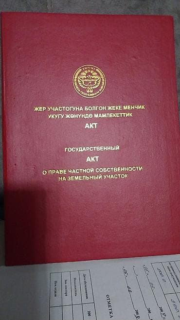 Продаю уютную дачу в Таш-добо СТ."Ден-соолук "на участке 5 соток для