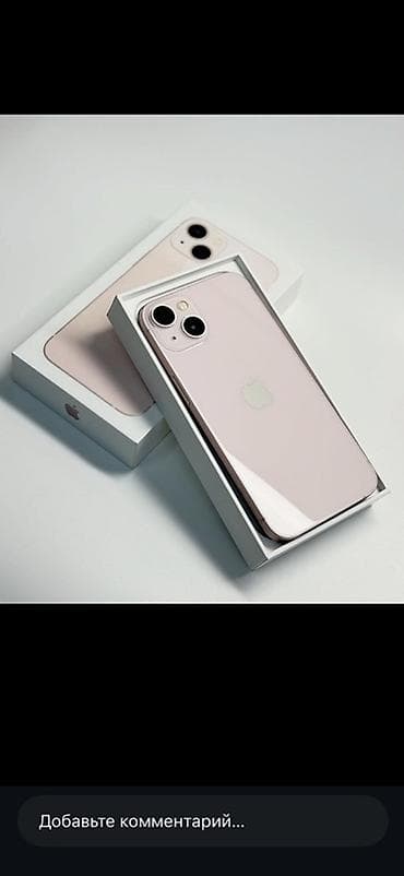 камера виде: IPhone 13, Розовый, Коробка — 3