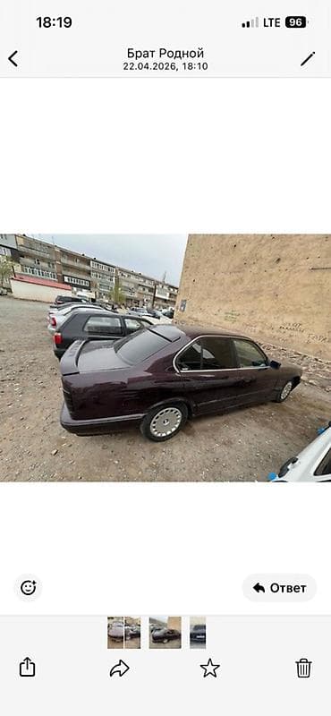 bmw e34 m5: BMW 5 series: 1989 г., 2.5 л, Ручные, Бензин, Седан — 2