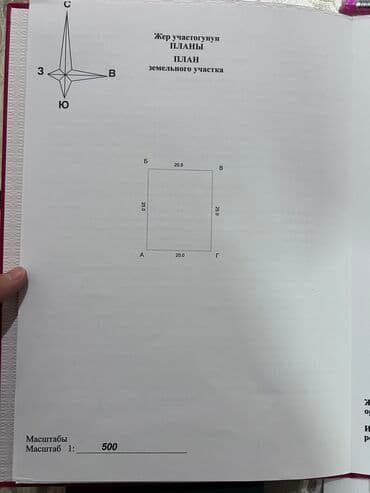 дом рынок дордой: Үй, 57 кв. м, 4 бөлмө, Риелтор, Косметикалык оңдоо — 16
