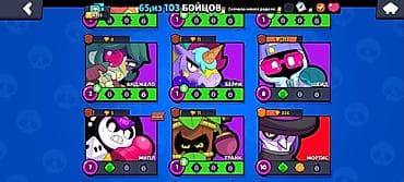 clash of: Аккаунт Brawl Stars - Ник: ALI (#2G0OLCQLR3), клуб MeJustmi - Путь к — 3