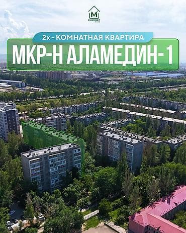 2 комнаты, 48 м², 105 серия, 9 этаж, Косметический ремонт