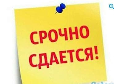 шопокова дом: Срочно Сдается помещение (половина бутика) в ТЦ с мебелью 1эт — 1