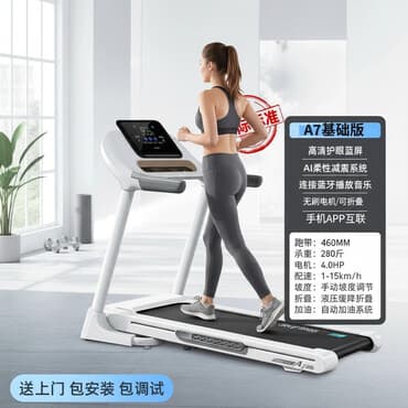 🎁 Беговая дорожка — лучший подарок для здоровья и энергии Ищете