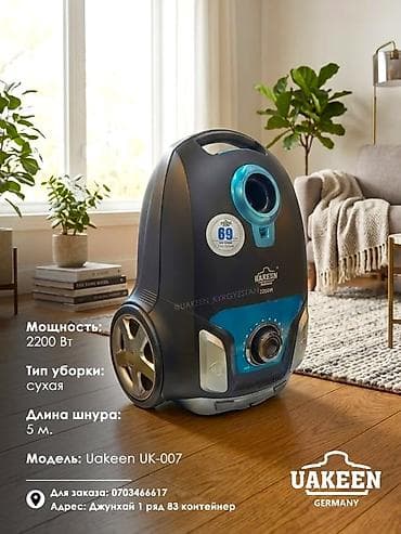 uakeen пылесос отзывы: Пылесос, Стандартный, Сухая, Мешок — 1