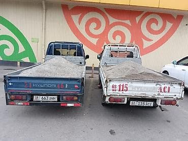 нефрит камень: Отсев, Под брусчатку, В розницу, Портер — 2