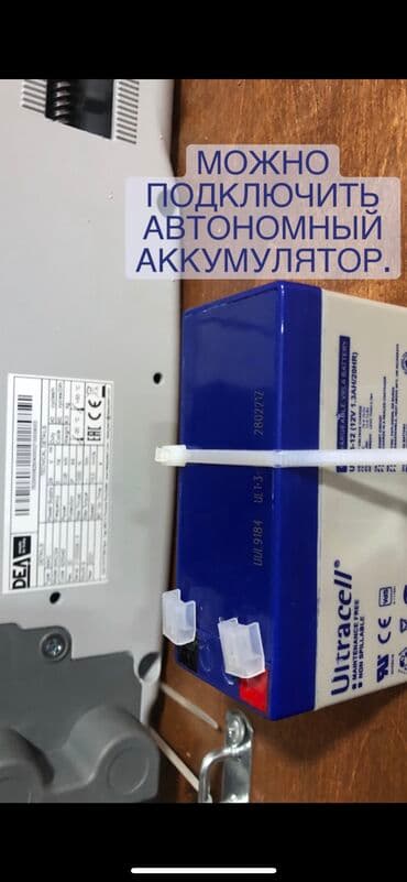 ворота с пультом: Распашная автоматика для ворот. Высокое качество — 7