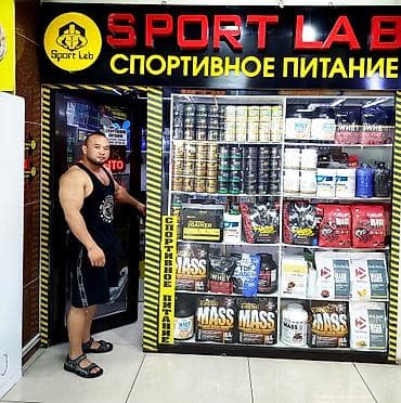 Спорт жана хобби: Новинка протеин от компании USN 2,3 кг 63 порций. Мы находимся по — 4