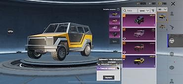 Личные вещи: Игровой аккаунт PUBG Mobile с редкими прокачиваемыми скинами и — 5