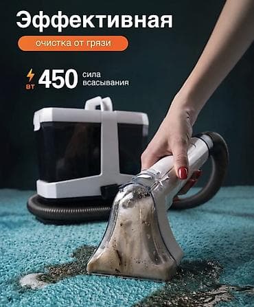 Жылытуу приборлору: Чаң соргуч, Кол менен, Нымдуу — 6