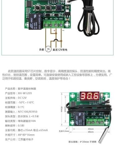 блок 12 вольт: Термостат 12 вольт — 3