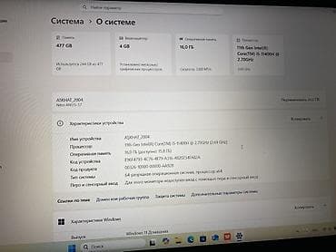 Ноутбуки и аксессуары: Игровой, Б/у, Intel Core i5 — 4
