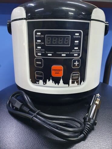 автомобильная мультиварка: Мультиварка для Грузовой Автомобиля! 24 вольт Многофункциональный — 2