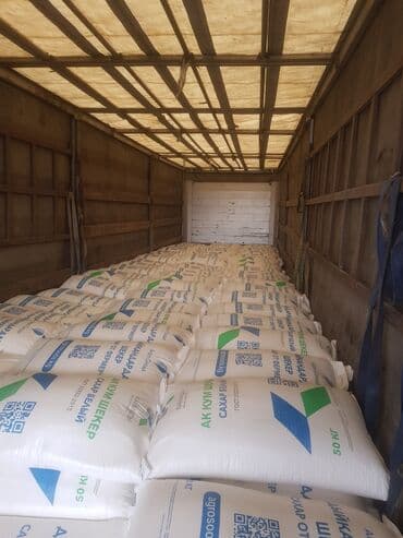 Сахар-песок в мешках Каинда этого годасвежий. - Фасовка at lalafo.kg Сахар-песок в мешках Каинда этого годасвежий. - Фасовка