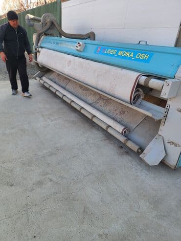 ремонт газовых котлов в бишкеке: Стирка ковров, | Палас, Ала-кийиз, Шырдак, Бесплатная доставка — 2