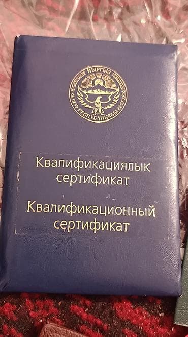 утопления: Сварка | Решетки на окна Монтаж — 10