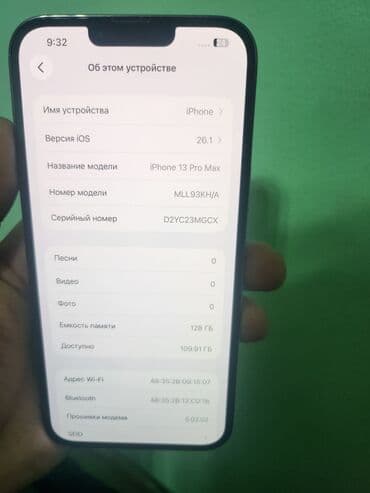 мониторы aoc бишкек: 📱 iPhone 13 Pro Max — Sierra Blue 🔵 🔋 Батарея: 83% 💾 Память: 128 GB 🔐 — 4