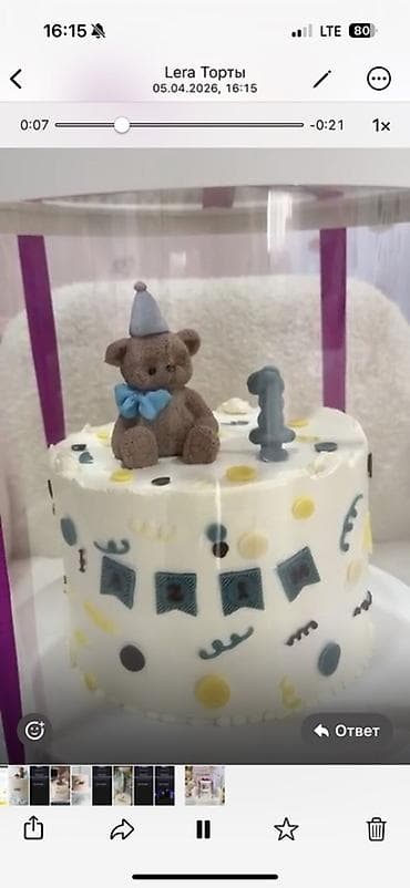 торт бишкек: Торты на заказ от «Lera Торты» — индивидуальный дизайн для любого — 1