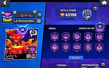 диск фифа 25: Аккаунт Brawl Stars Основное: - Путь к славе: 43 198 трофеев (рекорд — 1
