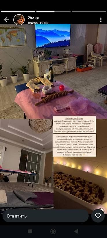 бишкек массаж вип: SPA-салон | Массаж — 2