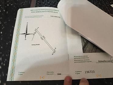 дом м: 160 соток, Для сельского хозяйства, Красная книга — 3