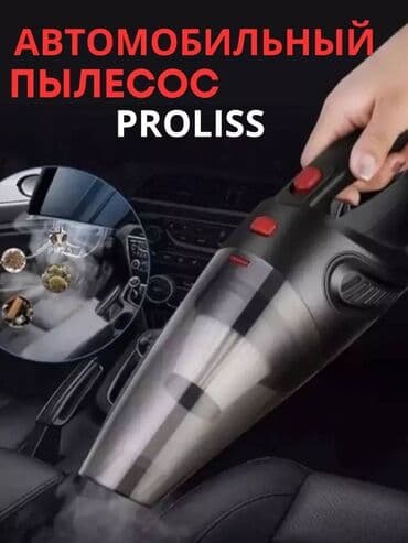 матар: Пылесос, Контейнер — 5