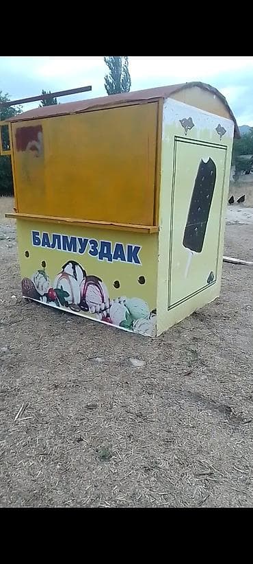 Торговое оборудование: Продажа бизнеса Торговый контейнер, Продукты, Вместе с: Оборудование и мебель — 1