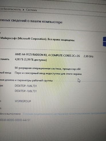 realme 14 pro plus: Ноутбук Lenovo 15.6" Характеристики: - Процессор: AMD A4-9125, 2 ядра — 2