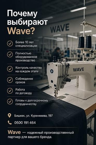 военые формы: Требуется заказчик в цех | Женская одежда | Верхняя одежда, Классические костюмы, Пиджаки — 3