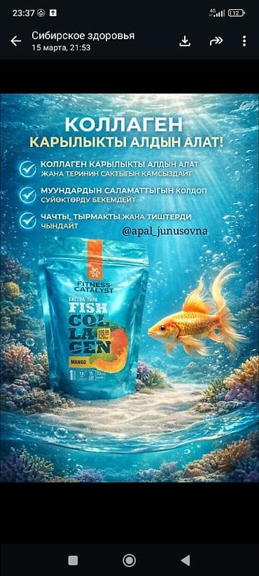 витамины iherb: Комплекс витаминов, Для укрепления иммунитета, Siberian Wellness, Универсальный — 7