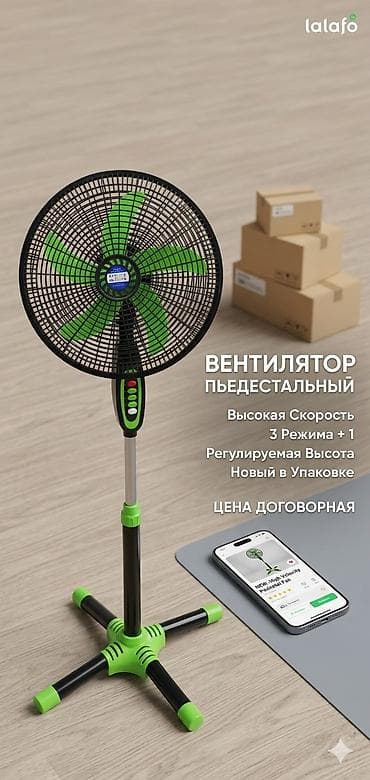 🌬 Напольный вентилятор— Твое спасение от жары! 🌡💥 Лето наступает