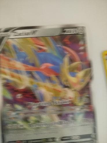 sword: Набор коллекционных карт Pokémon TCG: - Zacian V — 220 HP, карточка с — 3