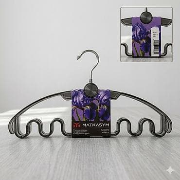 ADEMI Плечики S992-M-480 пач (3 шт) - Тип: плечики для одежды с lalafo.kg да ADEMI Плечики S992-M-480 пач (3 шт) - Тип: плечики для одежды с