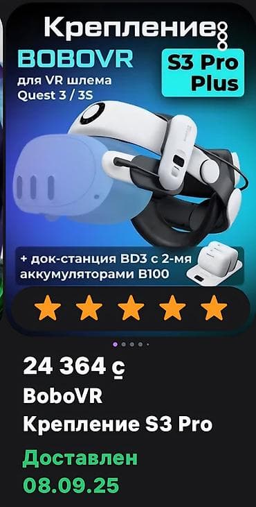 samsung s5 mini: Meta Quest 3 с памятью 512гб, Фулл комплектация с расширенной — 6