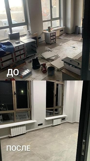 пылесосы кирби: Уборка помещений, | Уборка после ремонта, | Квартиры — 5