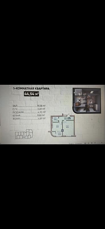 1 комната, 44 м², Джал мкр (в т.ч. Верхний, Нижний, Средний) Элитка, 11 этаж, ПСО (под самоотделку) — 1