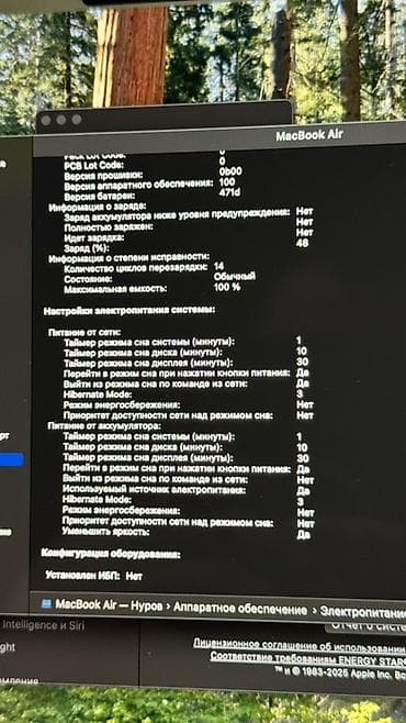 Ноутбуки Apple (MacBook): Продаю MacBook Air 13", чип Apple M4 (2025) 24 озу 512 Ssd. Цикл — 3