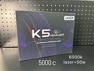 Линзы-биLED для фар K5 Headlight (LASER) - Тип: автомобильные at lalafo.kg Линзы-биLED для фар K5 Headlight (LASER) - Тип: автомобильные