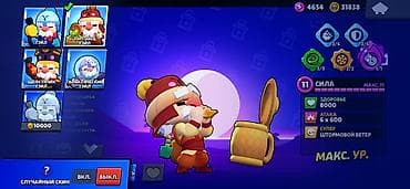 аккаунт блокс фрут: Аккаунт Brawl Stars Легендарная лига - Путь к славе: 75 756 кубков — 10