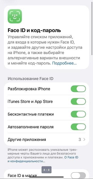 13 iphone: IPhone 12, Б/у, 128 ГБ, Белый, 100 % — 6